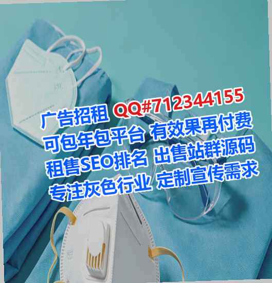 济南捐卵环卫门市部